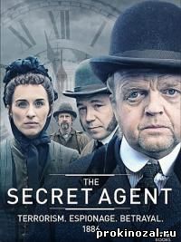 Секретный агент (2016)